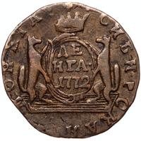 Денга 1772 года