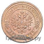 2 копейки 1886 года СПБ