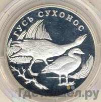 1 рубль 2006 года СПМД