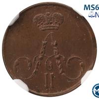 Полушка 1856 года ЕМ