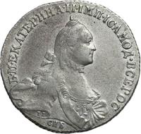 Полтина 1765 года