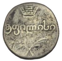 Двойной абаз 1819 года АТ Для Грузии