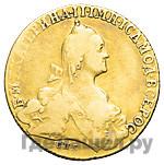 10 рублей 1768 года