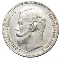 1 рубль 1902 года АР