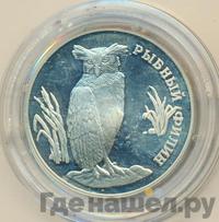 1 рубль 1993 года ЛМД