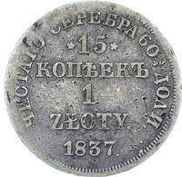 15 копеек - 1 злотый 1837 года