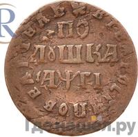 Полушка 1713 года