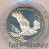 1 рубль 2007 года СПМД