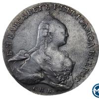 1 рубль 1761 года