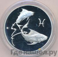 3 рубля 2004 года ММД