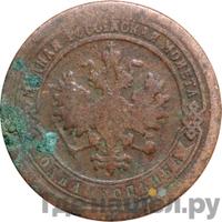 1 копейка 1894 года СПБ