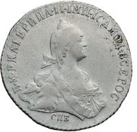 Полтина 1773 года