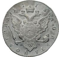 Полтина 1773 года