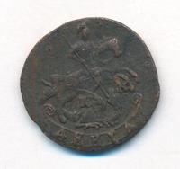 Денга 1788 года