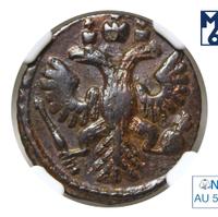 Полушка 1735 года