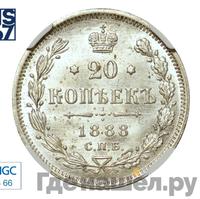 1 теньга 1888 года