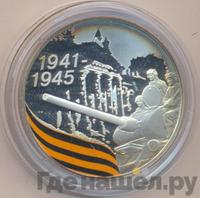 3 рубля 2010 года СПМД