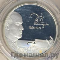 2 рубля 2008 года СПМД