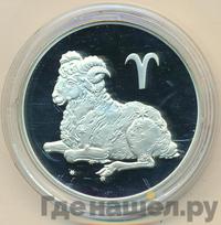 3 рубля 2004 года СПМД