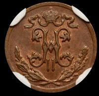 1/2 копейки 1895 года