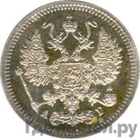 10 копеек 1888 года СПБ АГ