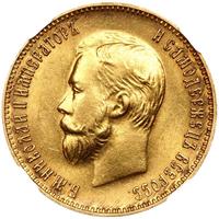 10 рублей 1911 года ЭБ