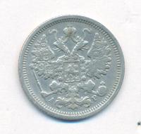 15 копеек 1904 года СПБ АР