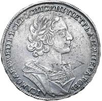 1 рубль 1724 года