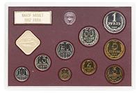 1 рубль 1987 года