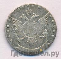 15 копеек 1770 года ММД