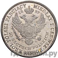 10 злотых 1827 года