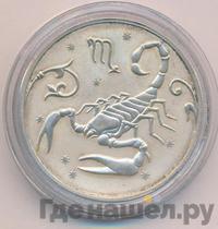 2 рубля 2005 года ММД