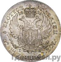 5 злотых 1816 года IВ Для Польши
