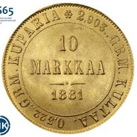 10 марок 1881 года S Для Финляндии