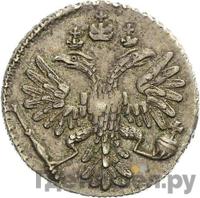 Гривенник 1735 года