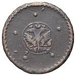 Гривенник 1726 года