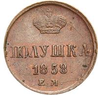 Полушка 1858 года