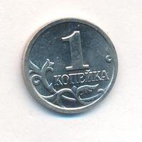 1 копейка 2003 года