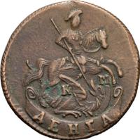 Денга 1795 года