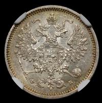 10 копеек 1860 года