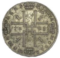 1 рубль 1723 года