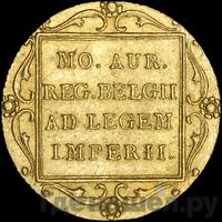 Дукат 1839 года  Нидерландская имитация