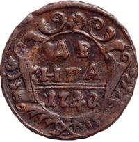 Денга 1740 года