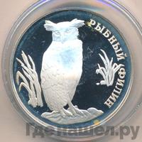 1 рубль 1993 года ЛМД