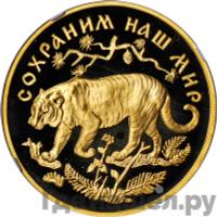 200 рублей 1996 года ММД