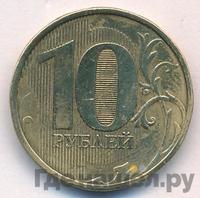 10 рублей 2012 года