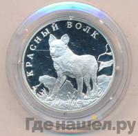 1 рубль 2005 года СПМД