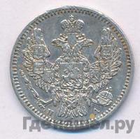 5 копеек 1846 года СПБ ПА