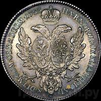 Альбертусталер 1753 года