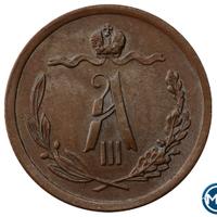 1/2 копейки 1889 года СПБ